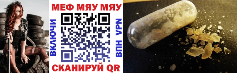 Что такое Белоусово APVP ГАШИШ