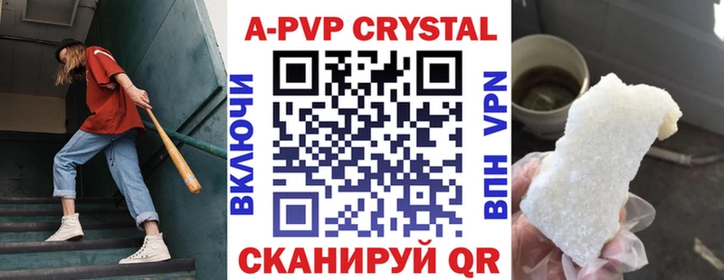 Alpha-PVP кристаллы Белоусово