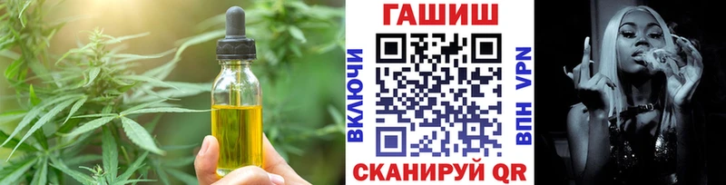Еда ТГК конопля  дарнет шоп  Белоусово 