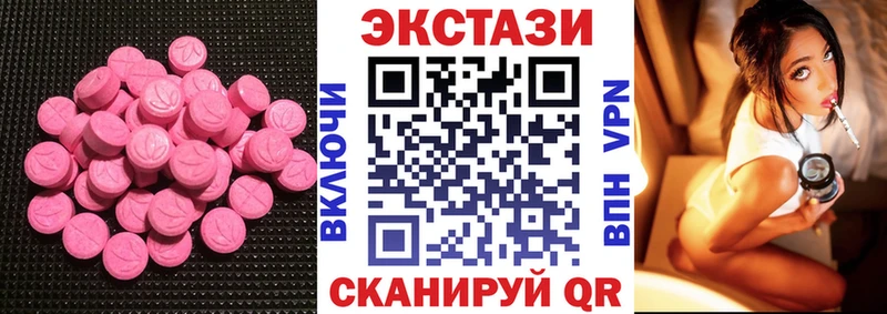 Ecstasy mix  нарко площадка Telegram  Белоусово 