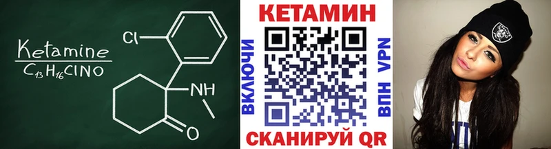 Кетамин VHQ  Белоусово 