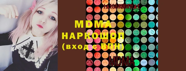 PSILOCYBIN Арсеньев