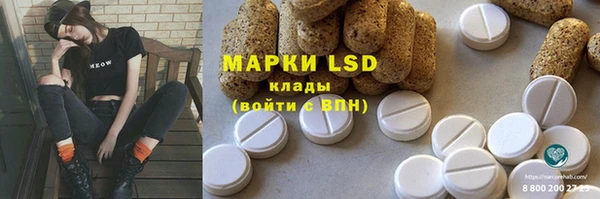 прущий лед Армянск