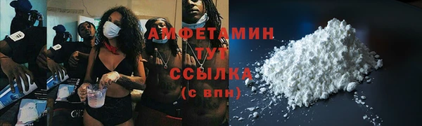 прущий лед Армянск