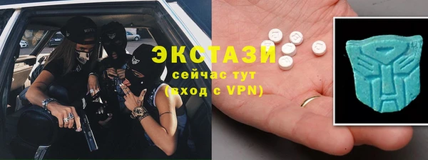 прущий лед Армянск