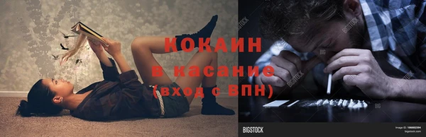 прущий лед Армянск
