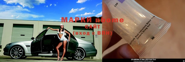 прущий лед Армянск