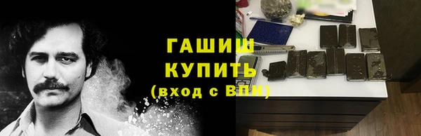 PSILOCYBIN Арсеньев