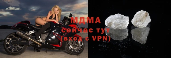 прущий лед Армянск