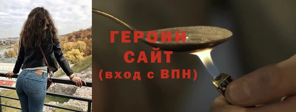 PSILOCYBIN Арсеньев