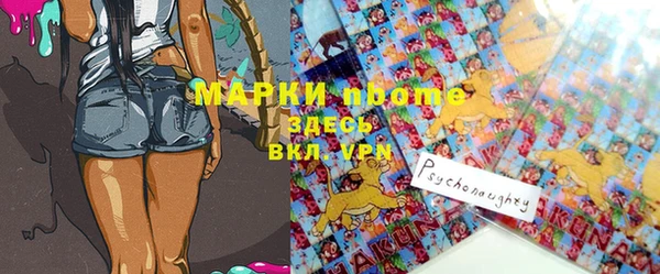 PSILOCYBIN Арсеньев