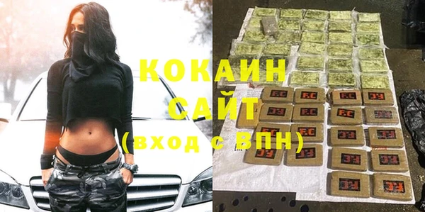 прущий лед Армянск