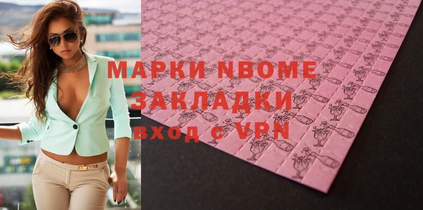 кокаин колумбия Семилуки