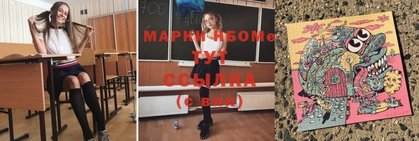синтетический гашиш Баксан