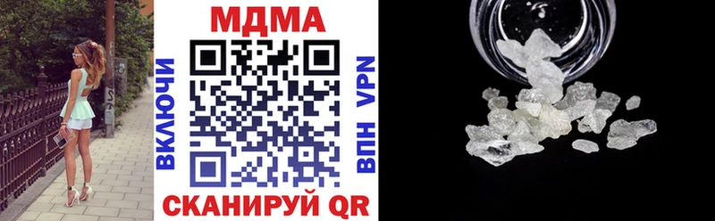 блэк спрут рабочий сайт  Белоусово  MDMA молли 