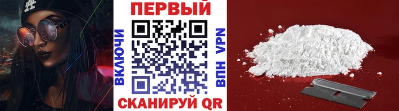 Метамфетамин пудра наркошоп KRAKEN зеркало Белоусово