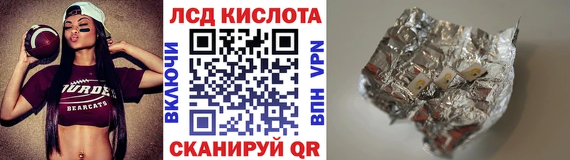 где купить   Белоусово  Наркотические марки 1,8мг 
