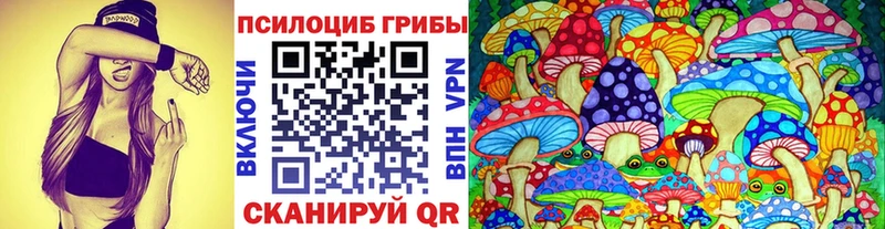 Галлюциногенные грибы MAGIC MUSHROOMS  shop состав  Белоусово 